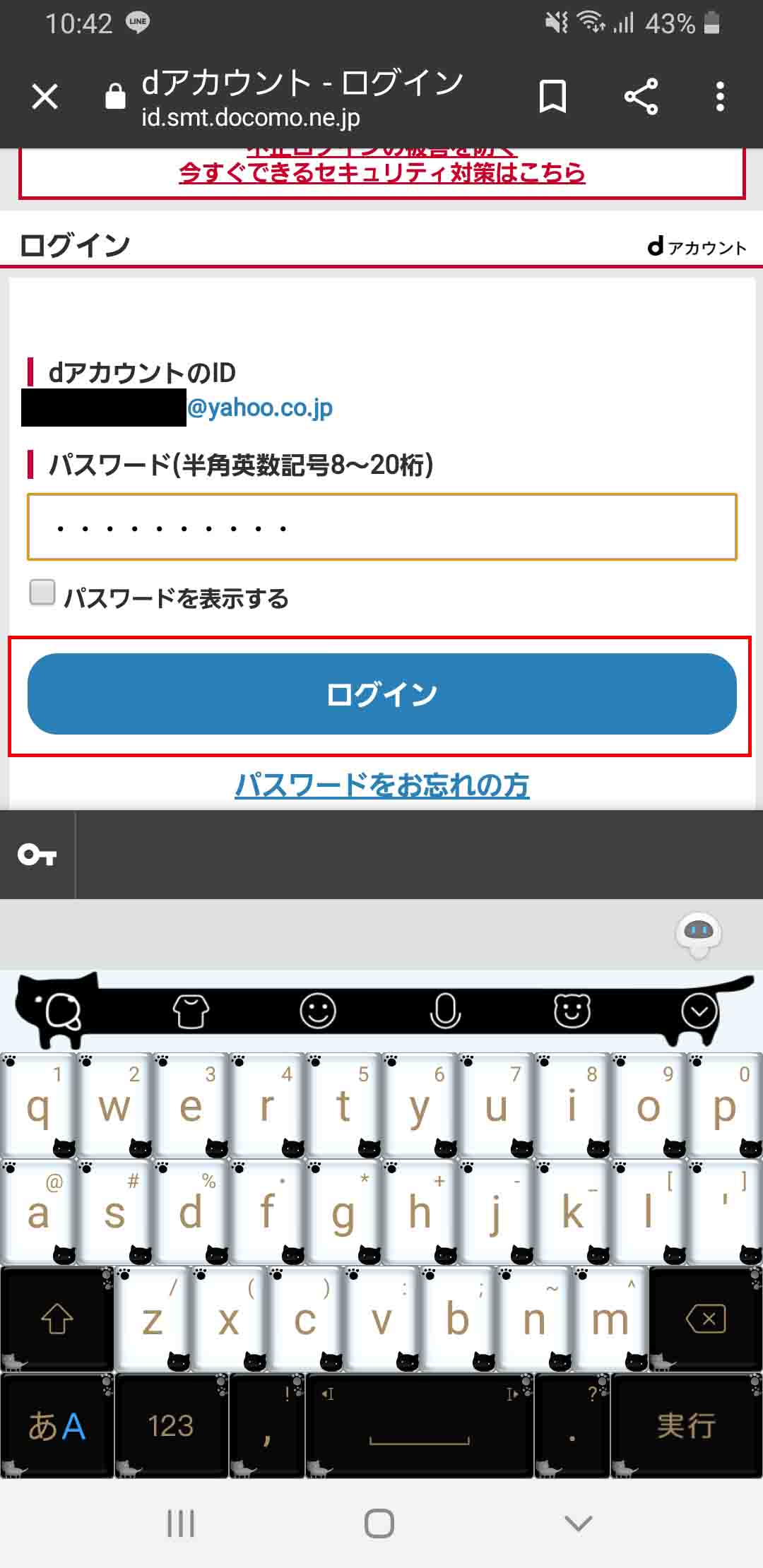 1分で解決 Dtvの年齢制限解除のやり方 年齢通知設定のしかたも解説 おすすめエニタイム