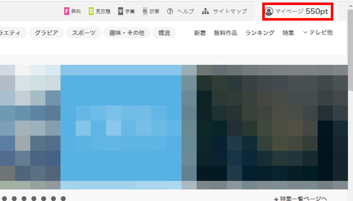 ビデオマーケットの解約と退会の違いや方法 Auやドコモで契約した場合はどうする おすすめエニタイム