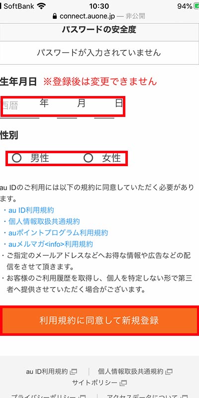 画像TELASAログイン5