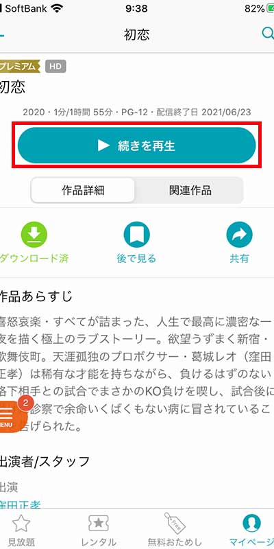 画像TELASAダウンロード7画像TELASAダウンロード7