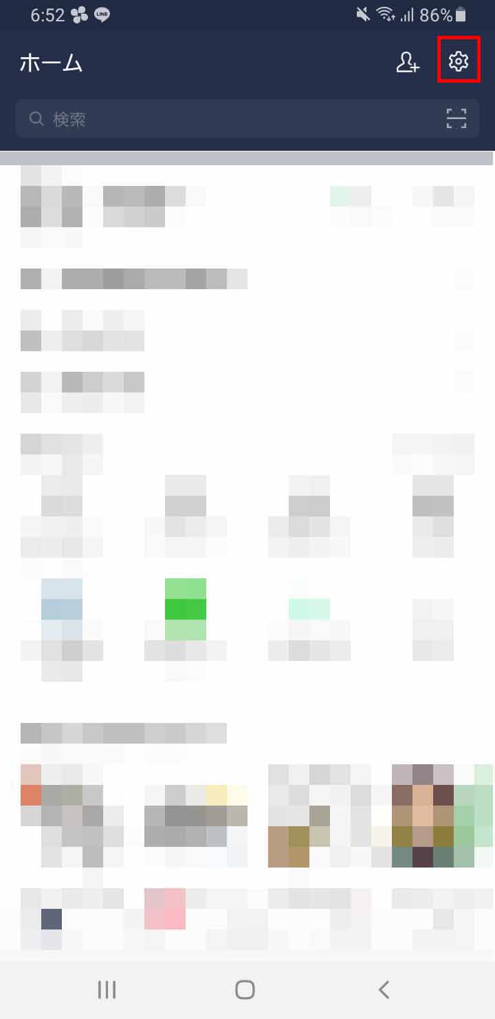 LINEマンガ タイムライン1