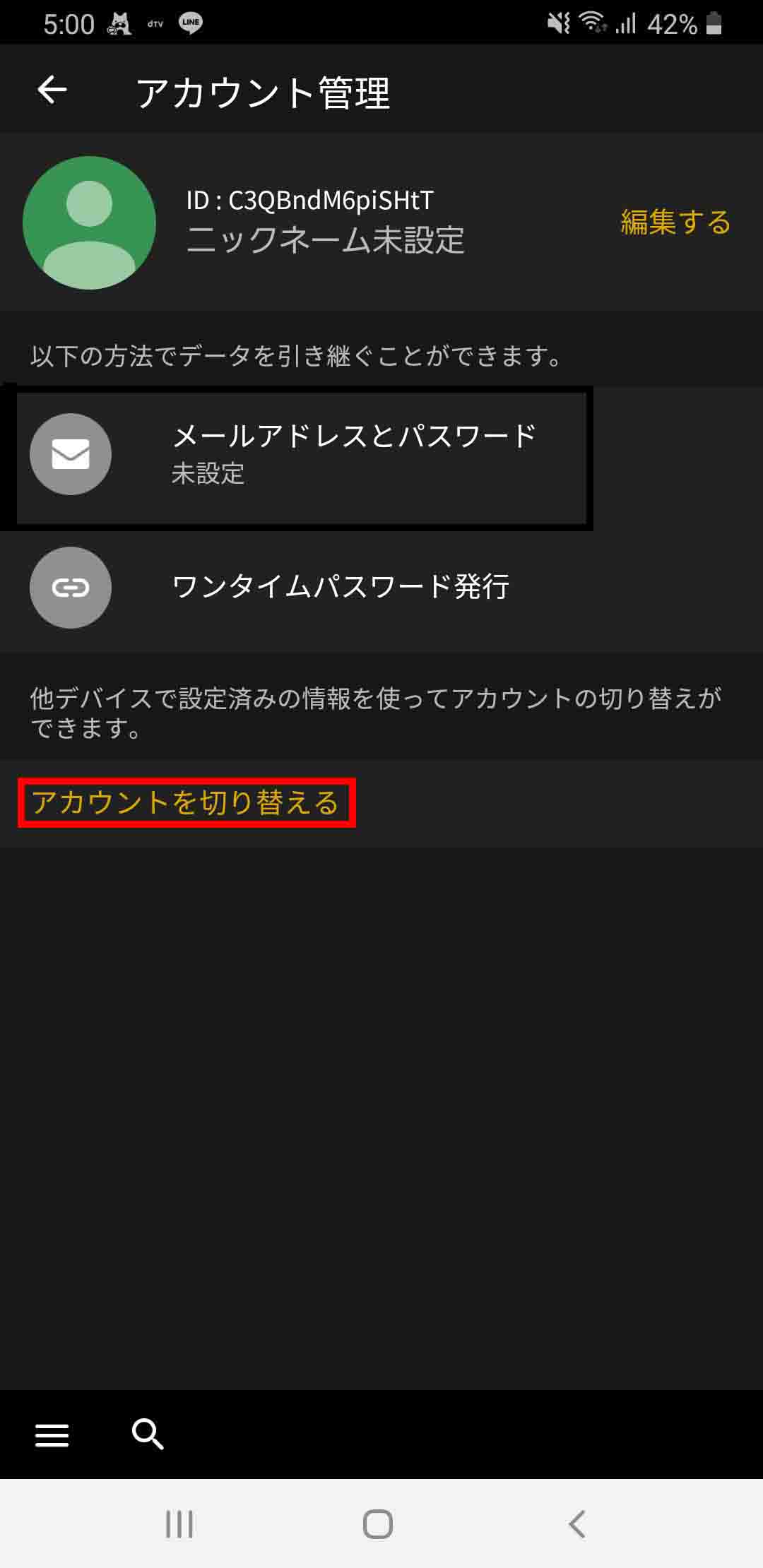 Abematvのアプリの使い方 アプリが強制終了する 落ちる ときの対処法も解説 おすすめエニタイム