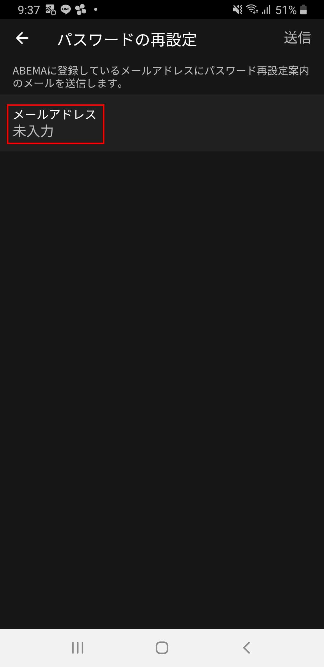 ログイン手順_19