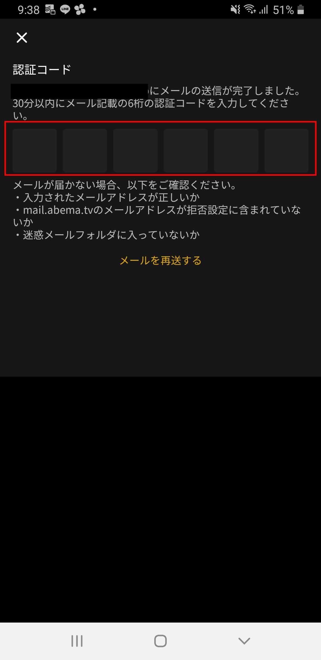 ログイン手順_21