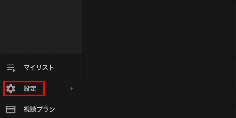 ログイン手順_3