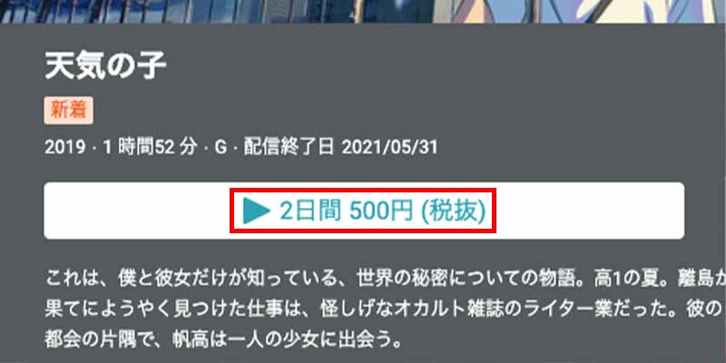 レンタル手順_2