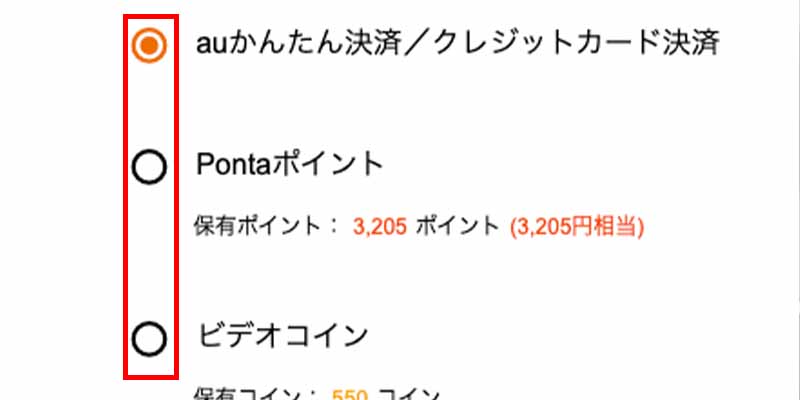 レンタル手順_3