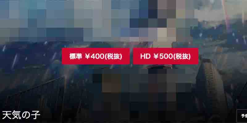 【画像】dtv-レンタル_1-