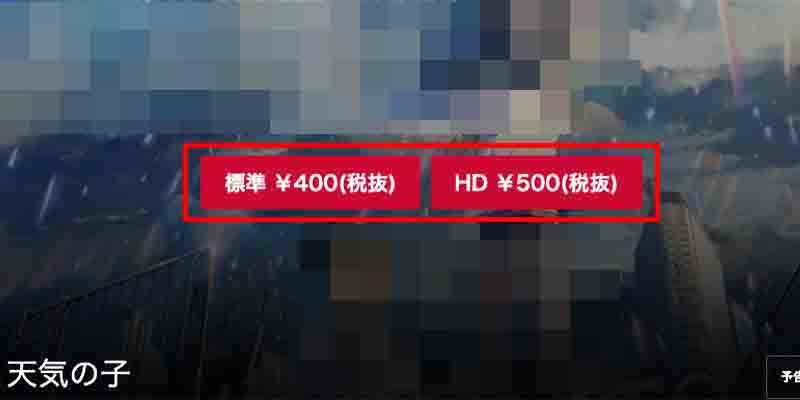 【画像】dtv-レンタル_2