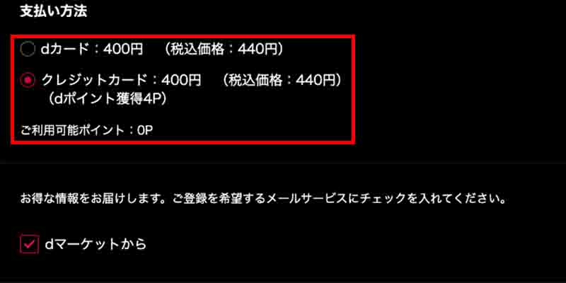 レンタル手順_3