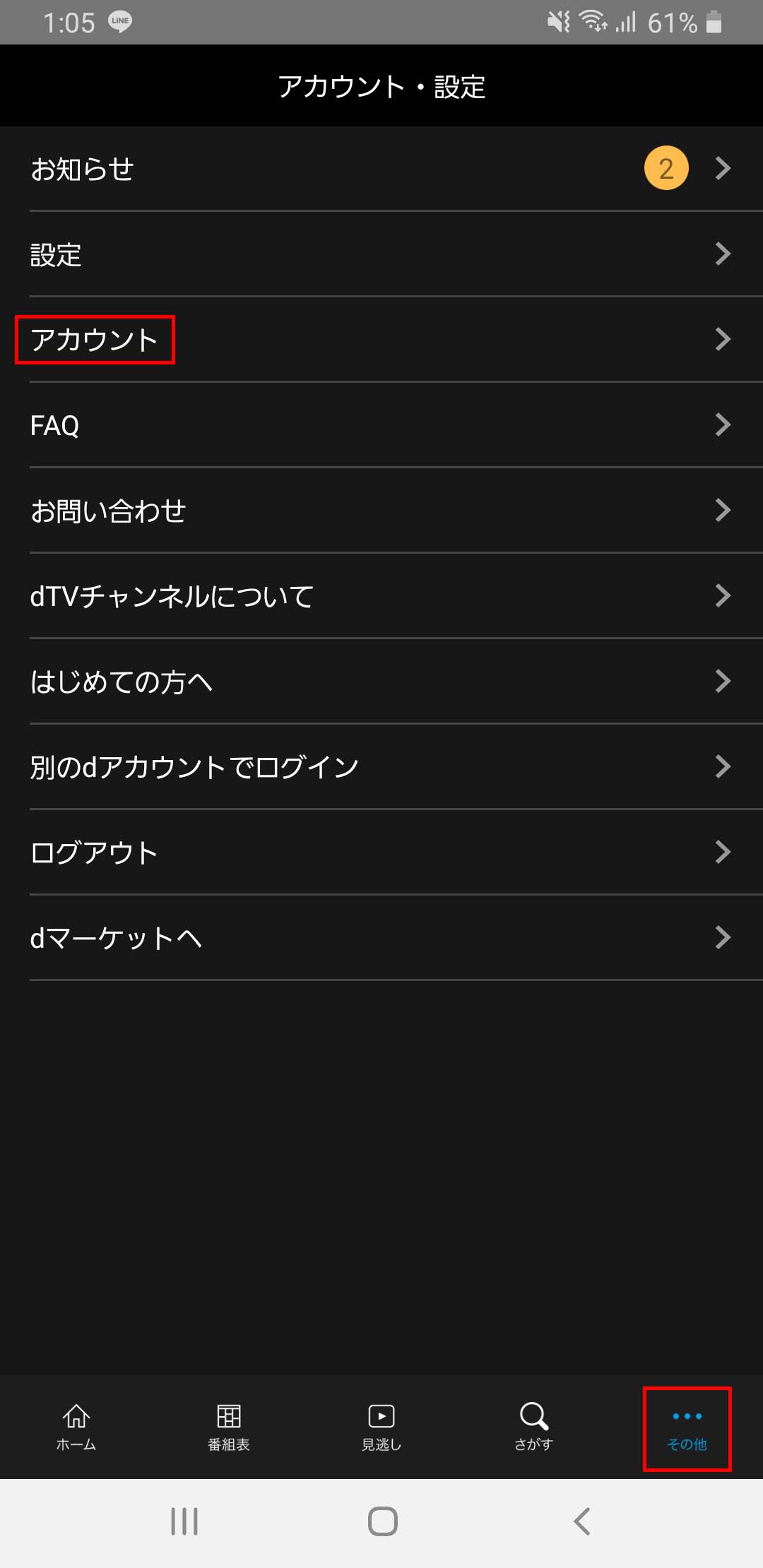 手順_5