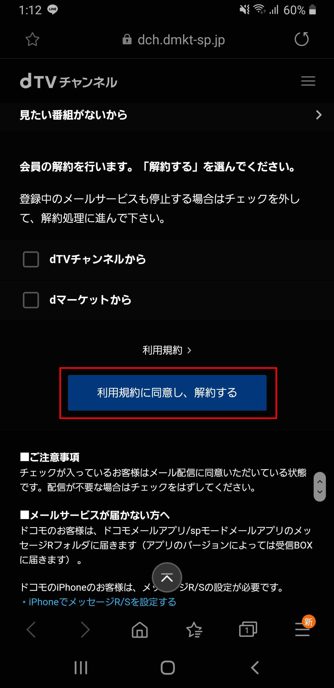 手順_7