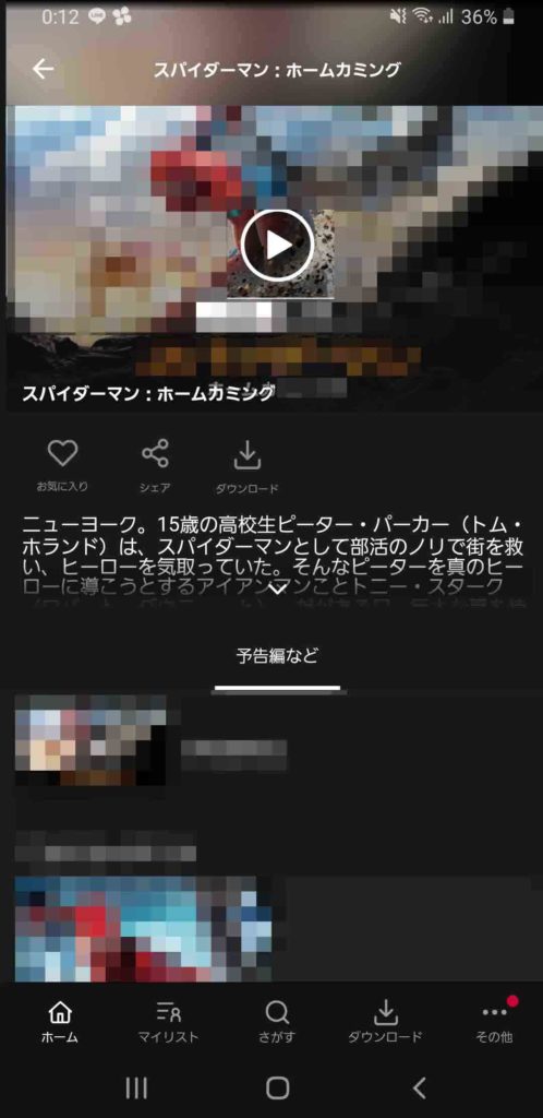 【画像】dtv吹き替え（字幕）（切り替え）_13