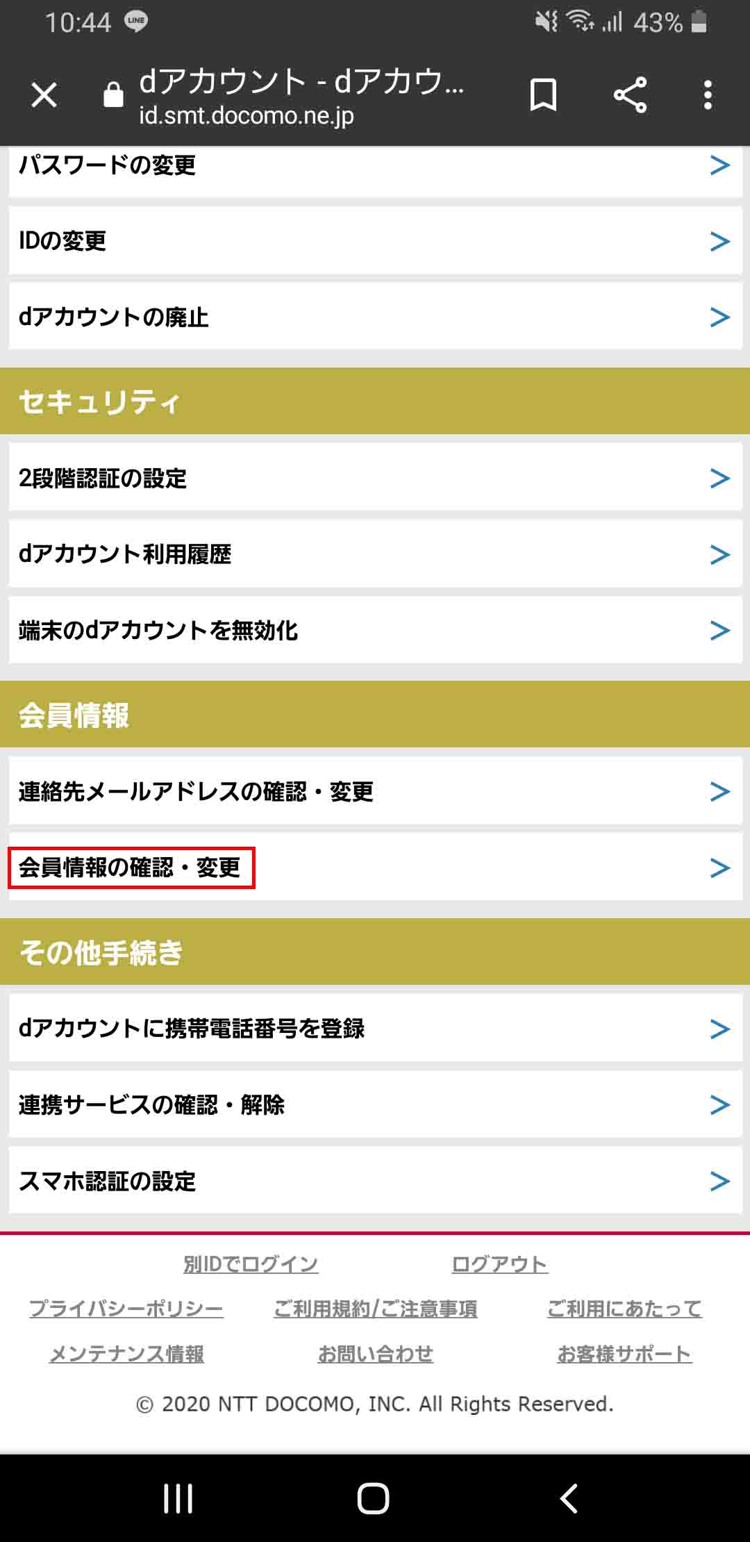 【画像】手順_12