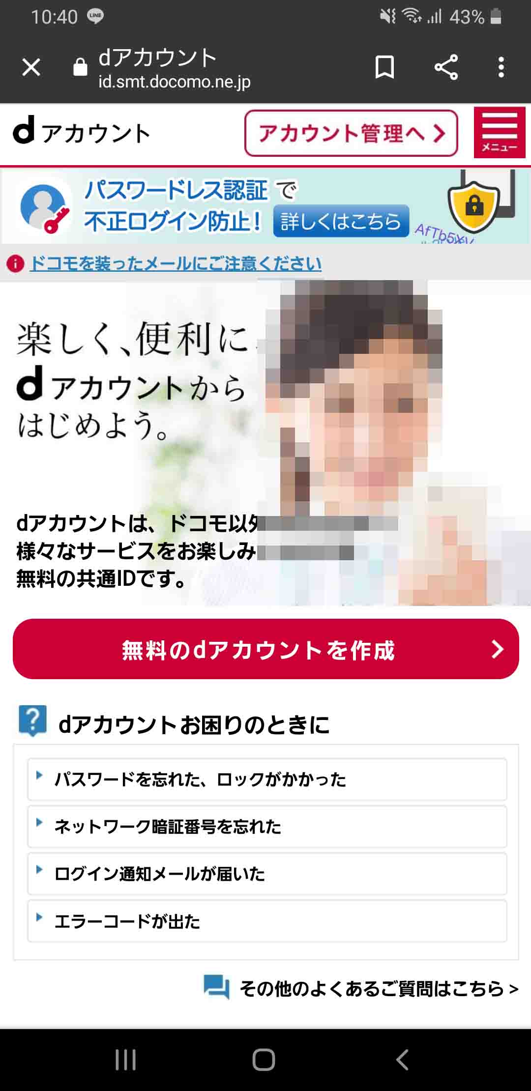 【画像】手順_9