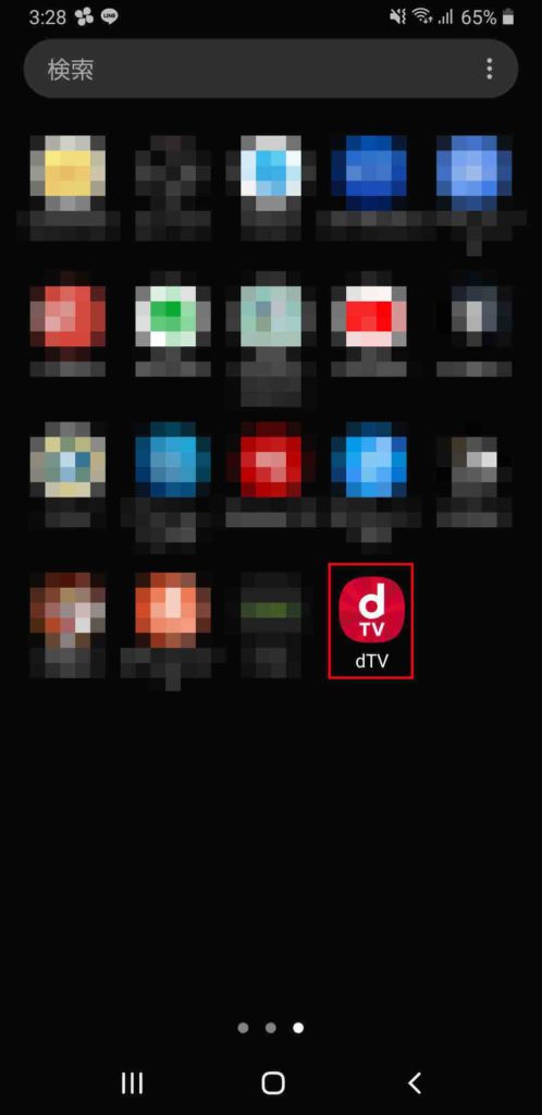 【画像】dtv登録_19