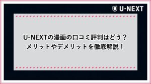 アイキャッチ25
