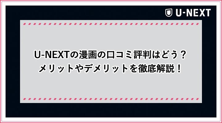 アイキャッチ25
