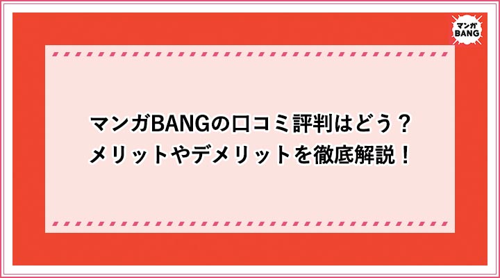 アイキャッチ27