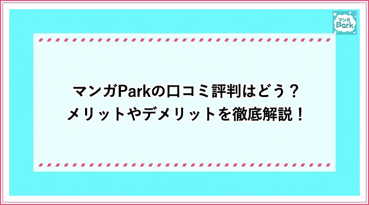 アイキャッチ28