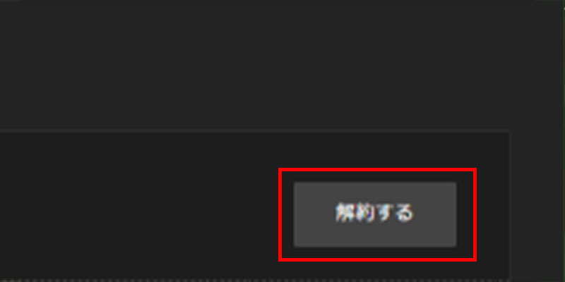 画像_アカウント確認_4