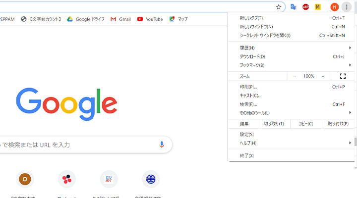 画像_キャッシュ削除_1