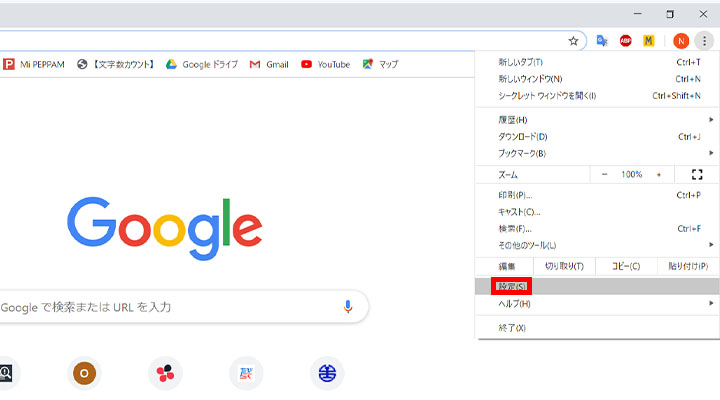 画像_キャッシュ削除_2