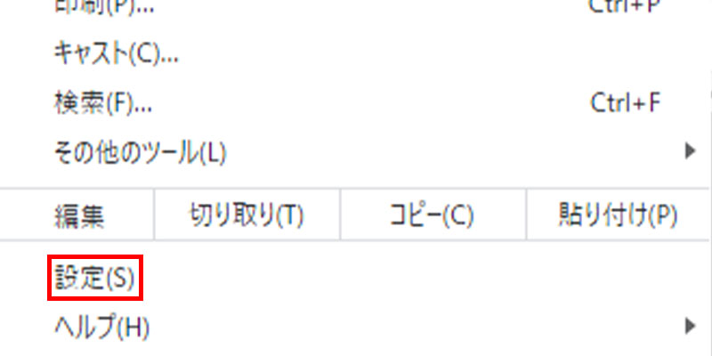 画像_キャッシュ削除_2