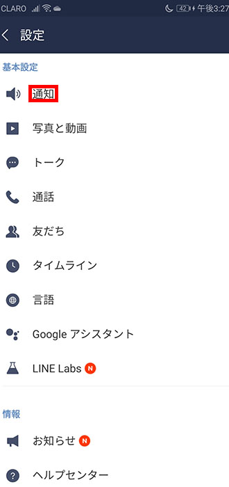 画像_チャージ完了_2