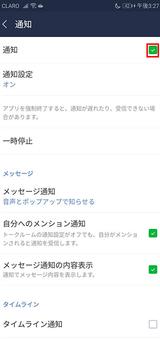 画像_チャージ完了_3