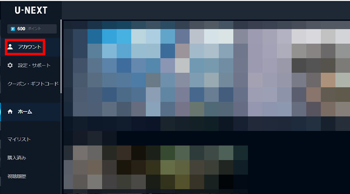 画像_ペアレンタルロック解除_１