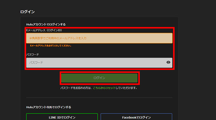 ログイン手順_2