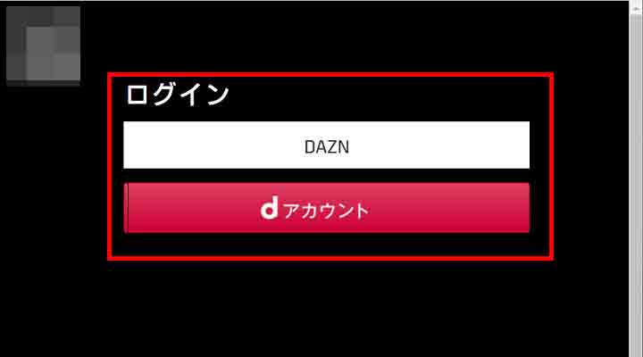 画像_一時停止確認_2