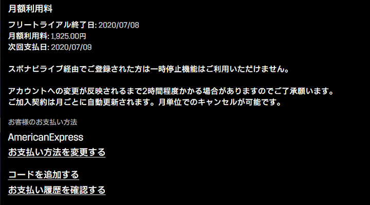 画像_一時停止確認_4