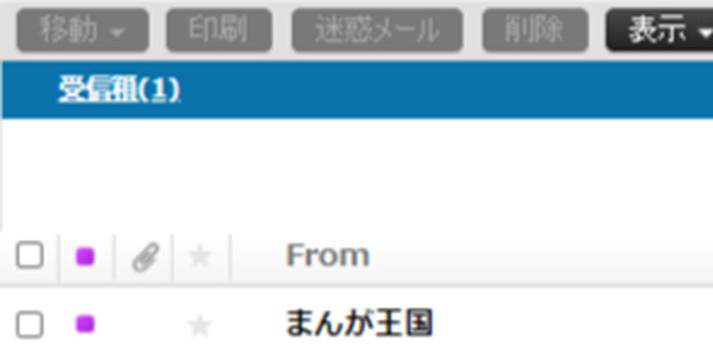 画像_会員登録_7