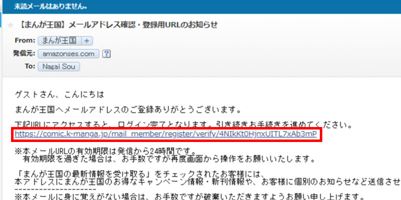 画像_会員登録_8