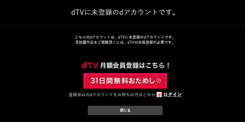 画像_契約状況_3