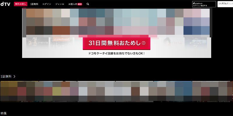 画像_登録デバイス_１