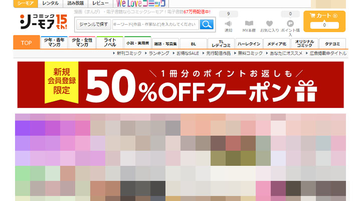 画像_解約確認_18