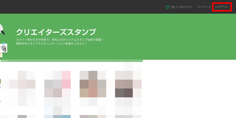 画像_購入方法_2