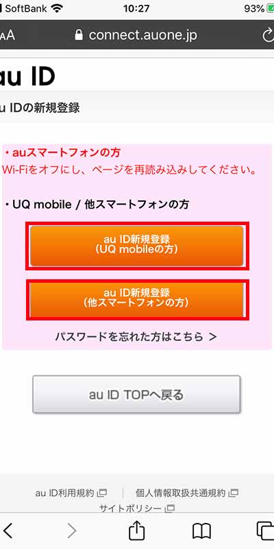 画像TELASAログイン2