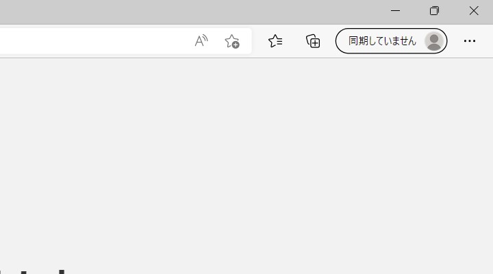 解決策 Ebookjapanが読めない 開かない 繋がらない エラーが発生したときは