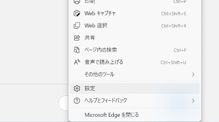 解決策 Ebookjapanが読めない 開かない 繋がらない エラーが発生したときは