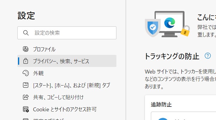 解決策 Ebookjapanが読めない 開かない 繋がらない エラーが発生したときは