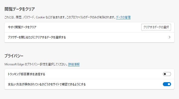 解決策 Ebookjapanが読めない 開かない 繋がらない エラーが発生したときは