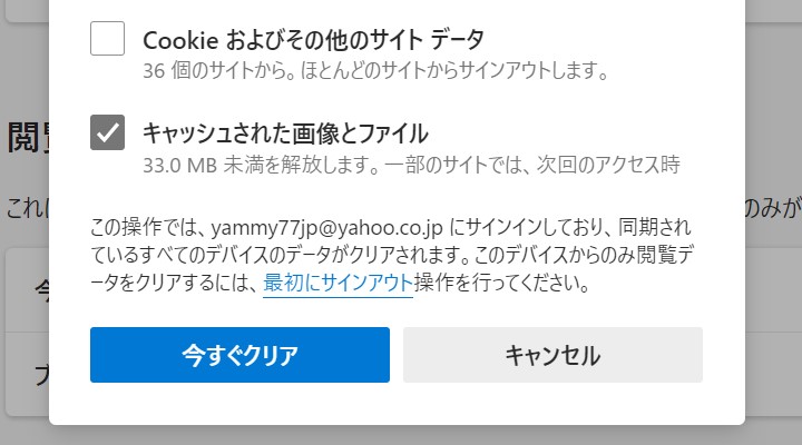 解決策 Ebookjapanが読めない 開かない 繋がらない エラーが発生したときは