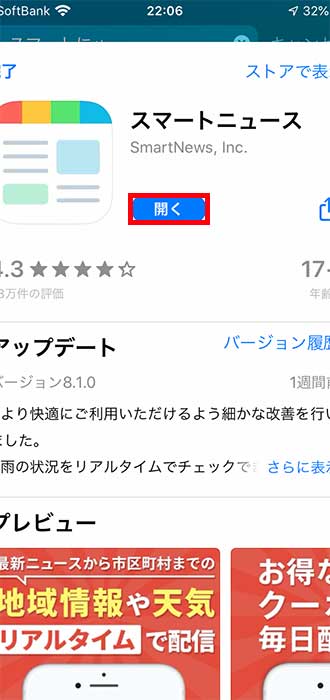 マンガワンのライフやチケットが無料で回復する時間やタイミングはいつ おすすめエニタイム マンガワンのライフやチケットが無料で回復する時間やタイミングはいつ おすすめエニタイム
