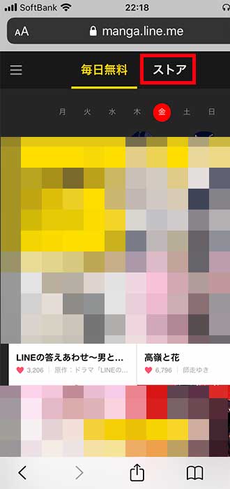 画像_ 漫画検索_7