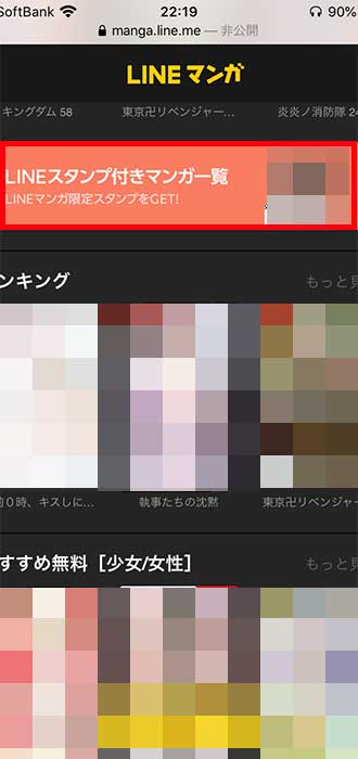 画像_ 漫画検索_8