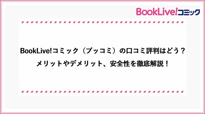 画像_アイキャッチ_12